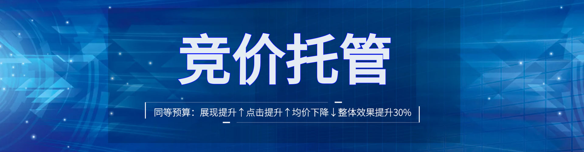 霍林郭勒百度推广返点