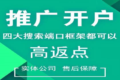 头条信息流运营团队建设