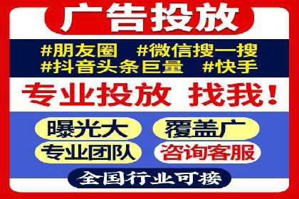 某公司sem竞价推广托管案例详解